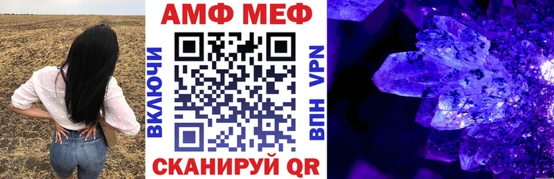 наркошоп  Игарка  АМФЕТАМИН Premium 