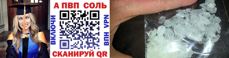 hydra сайт  Игарка  Альфа ПВП СК  купить  