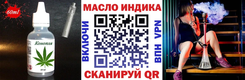 Печенье с ТГК марихуана  Игарка 