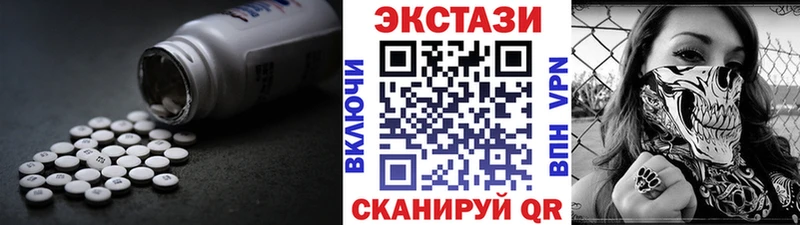 Экстази 300 mg  купить закладку  Игарка 