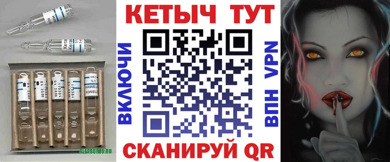 Кетамин ketamine  Игарка 