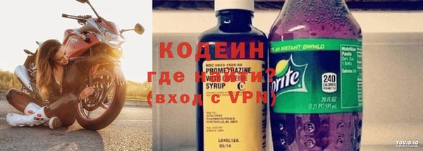 мескалин Армянск