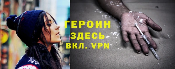 мескалин Армянск