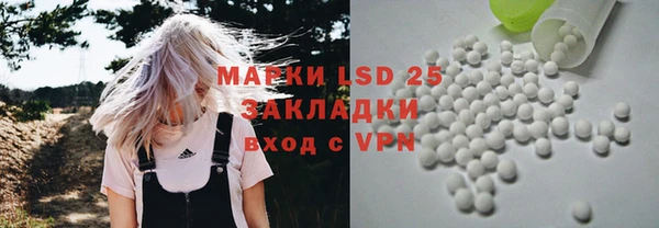 мескалин Армянск