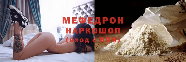 мескалин Армянск