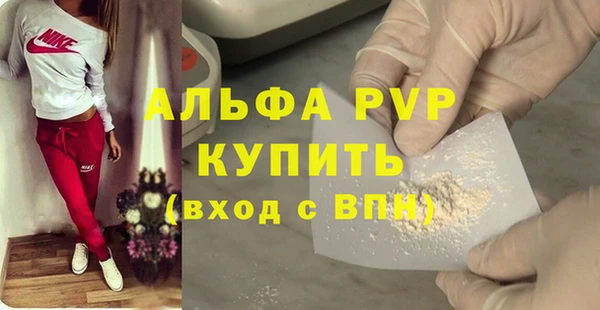 метамфетамин Арсеньев