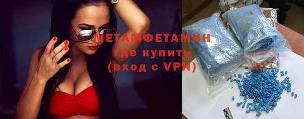 метамфетамин Арсеньев
