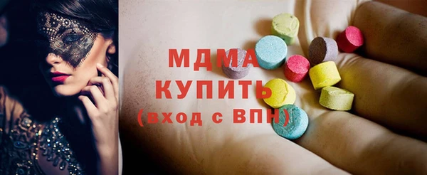 mdpv Аркадак