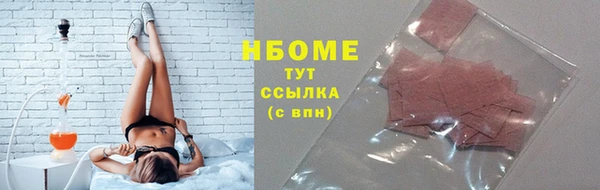 метамфетамин Арсеньев