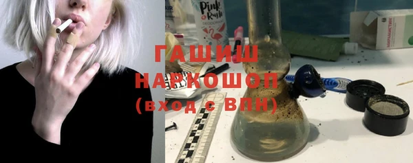 мескалин Армянск
