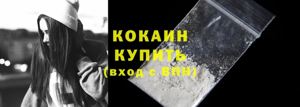 мескалин Армянск