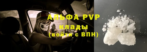 mdpv Аркадак