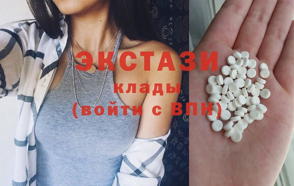 мескалин Армянск