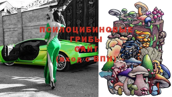 метамфетамин Арсеньев