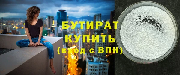 mdpv Аркадак