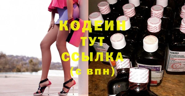 мескалин Армянск