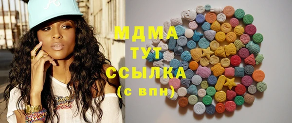 метамфетамин Арсеньев