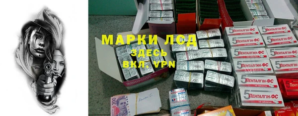 метамфетамин Арсеньев