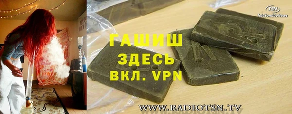 мескалин Армянск