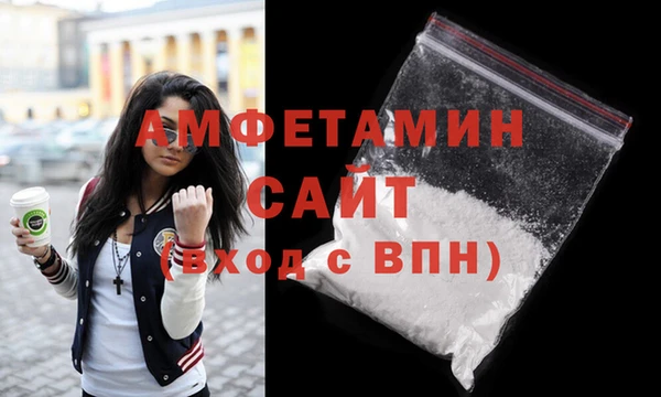 стафф Нефтегорск