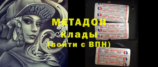 метамфетамин Арсеньев