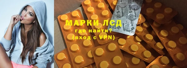 mdpv Аркадак