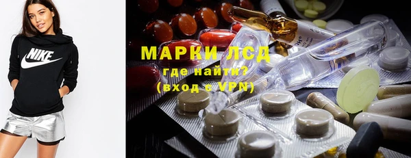 метамфетамин Арсеньев