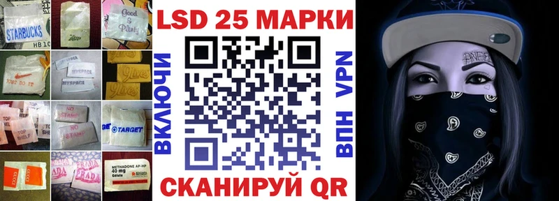 Лсд 25 экстази кислота  Игарка 