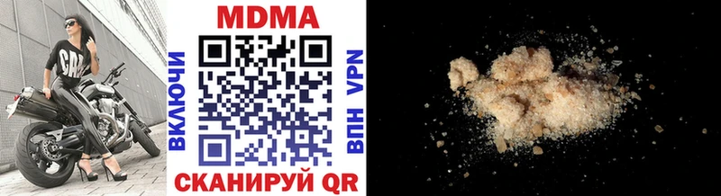наркошоп  Игарка  МДМА crystal 