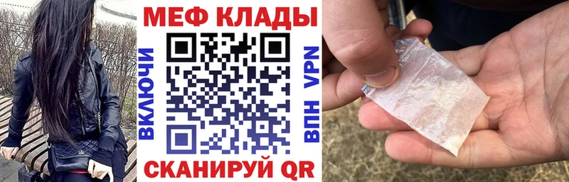 Меф мука  Игарка 