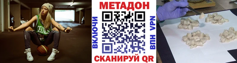 Метадон мёд Игарка