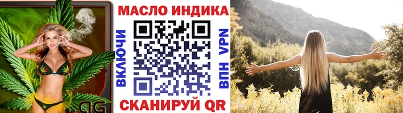 ТГК вейп с тгк  сколько стоит  Игарка 